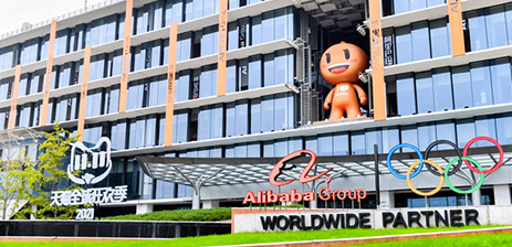 阿里再度變陣 淘寶、天貓全面融合